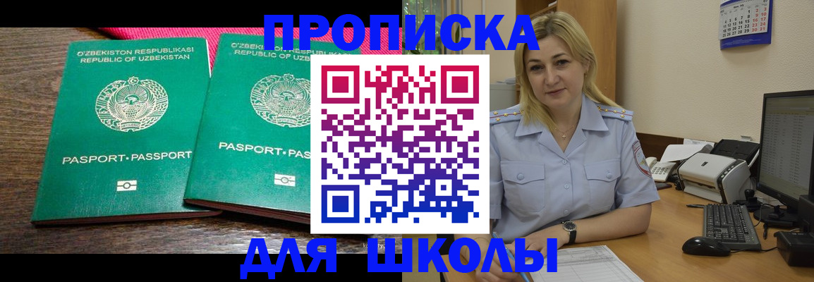 временная регистрация адрес в Сухиничи